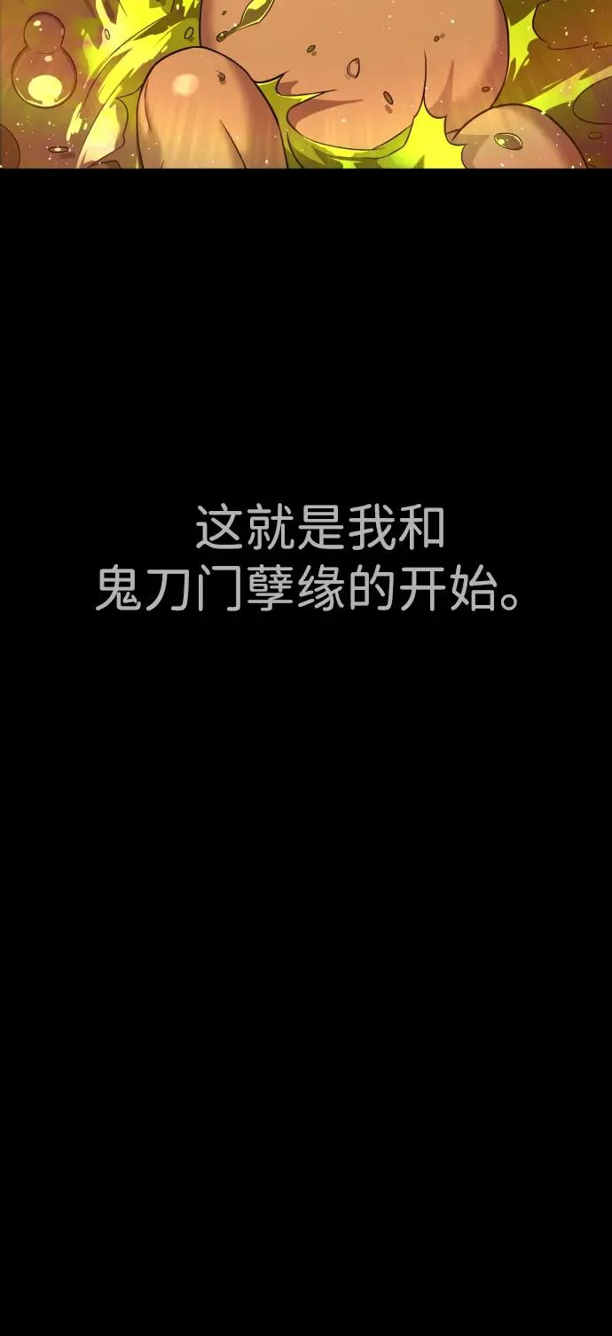 [第35话] 毒豹流的秘密53