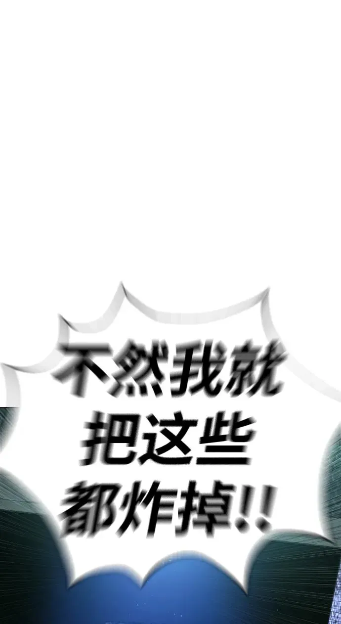 [第10话] 杀手巴德罗的级别29