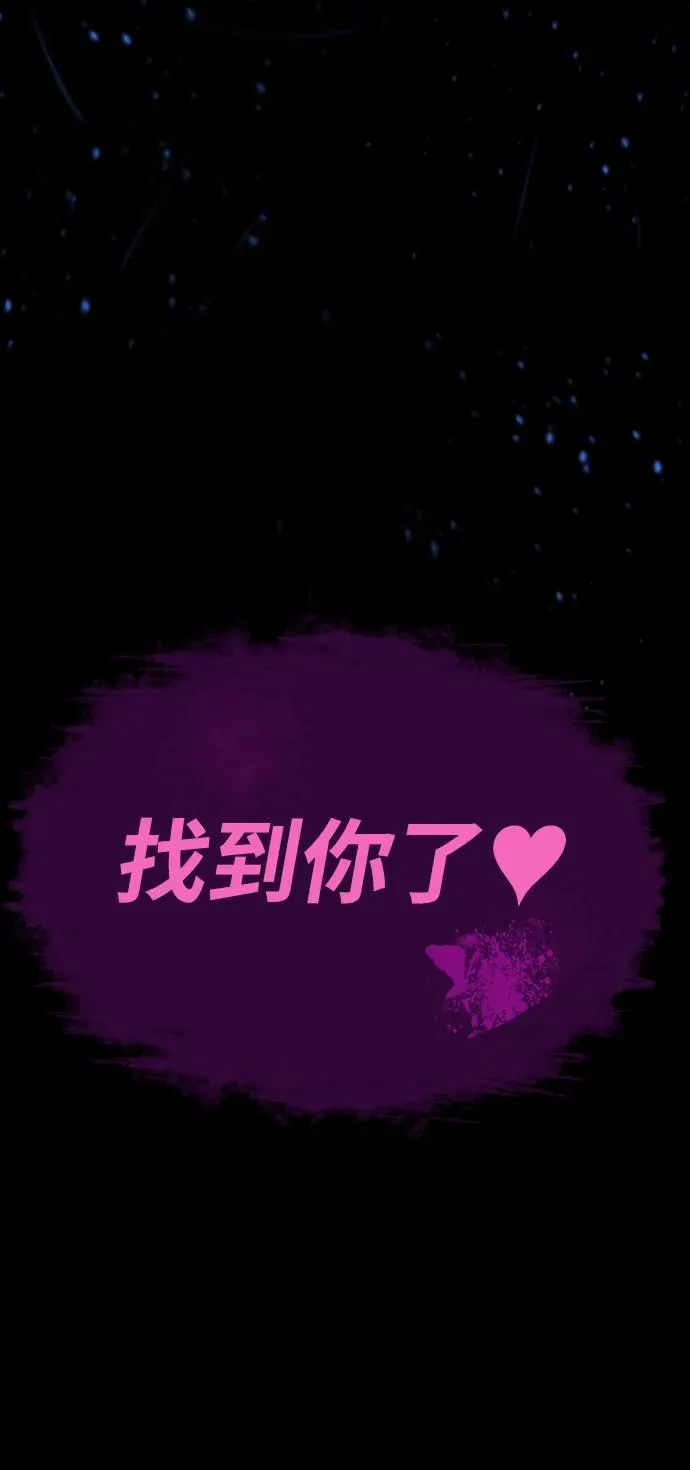 [第28话] 你竟敢把西蒙弄成这样？129