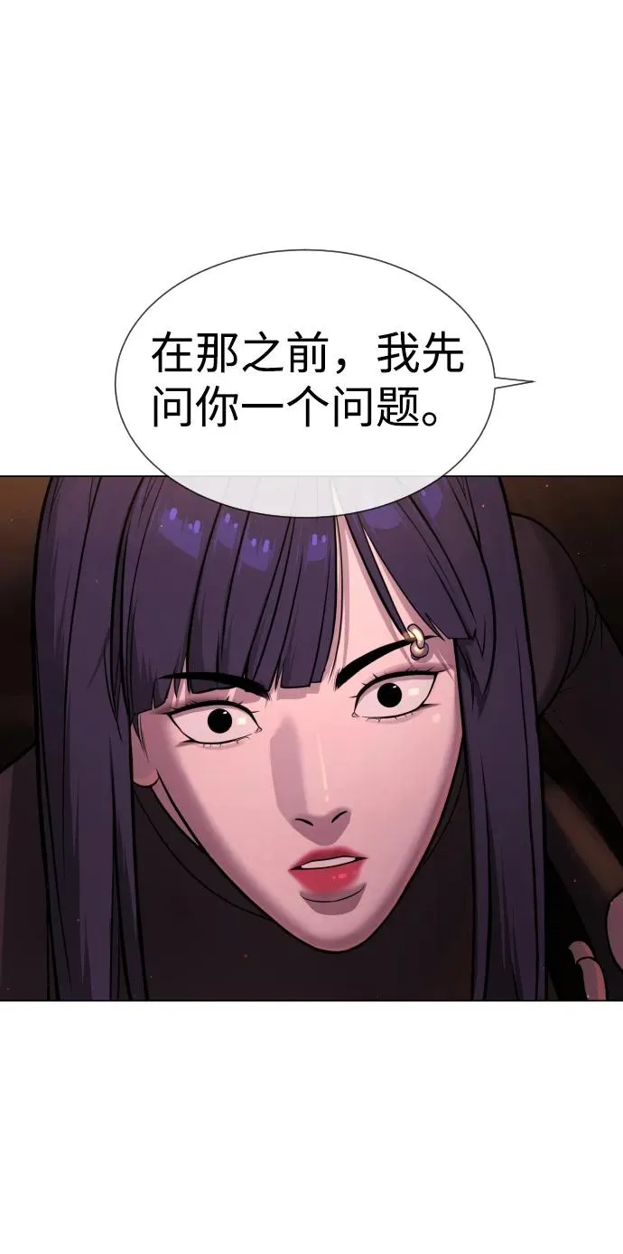 [第31话] 划时代的剑121