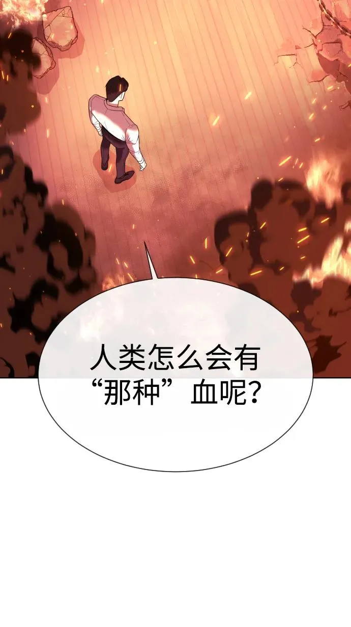 [第35话] 毒豹流的秘密23