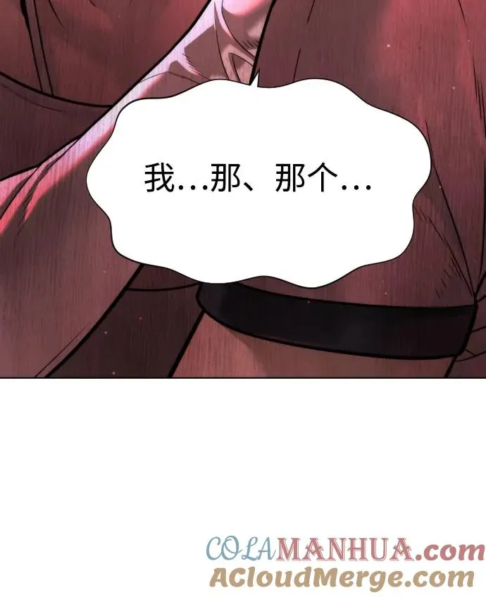 [第7话] 在游乐园执行这种任务？！60