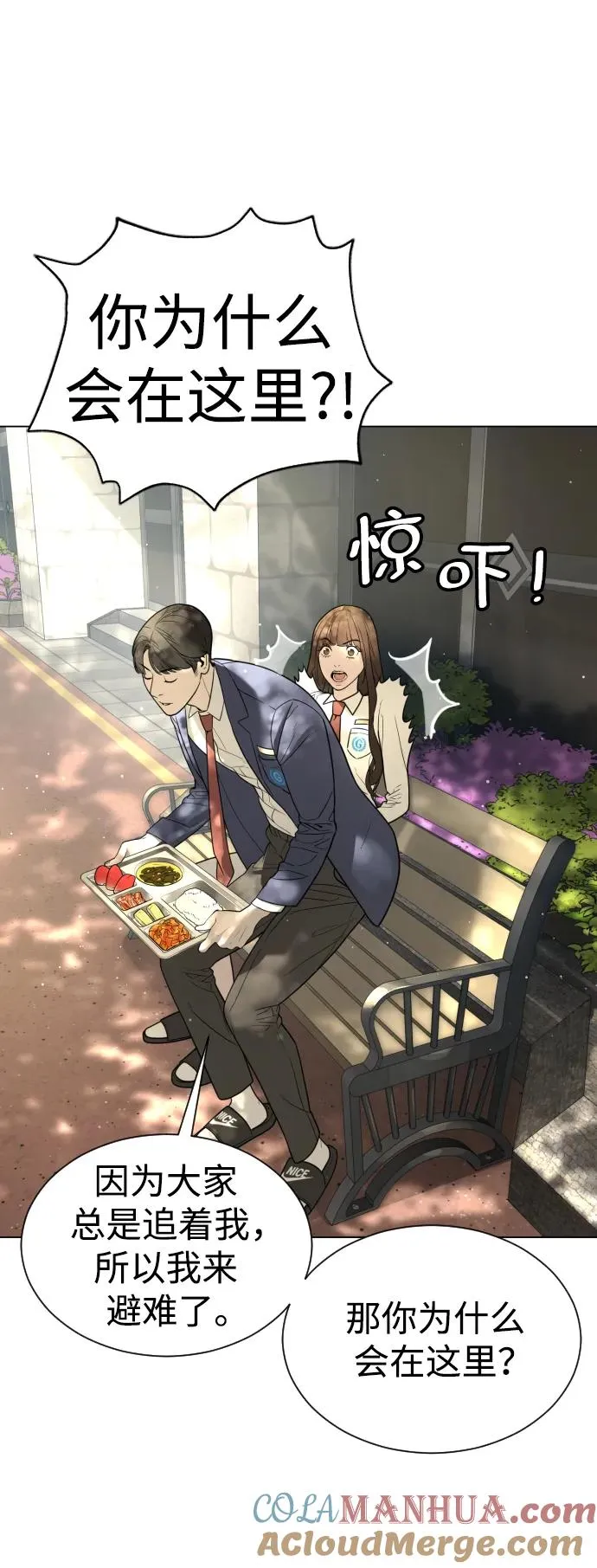 [第5话] 你能做什么44