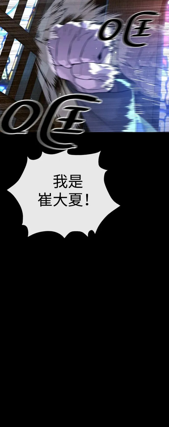 [第11话] 我的英雄22