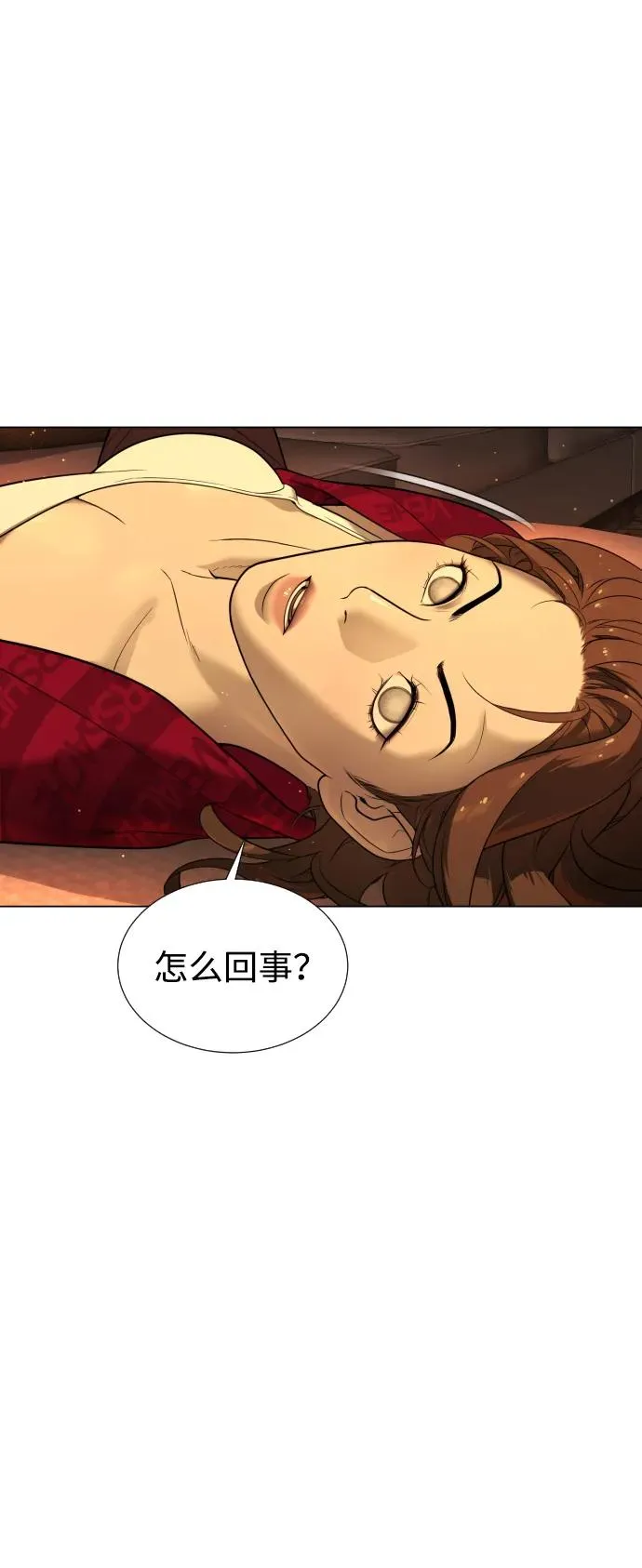 [第4话] 最棒的援军50