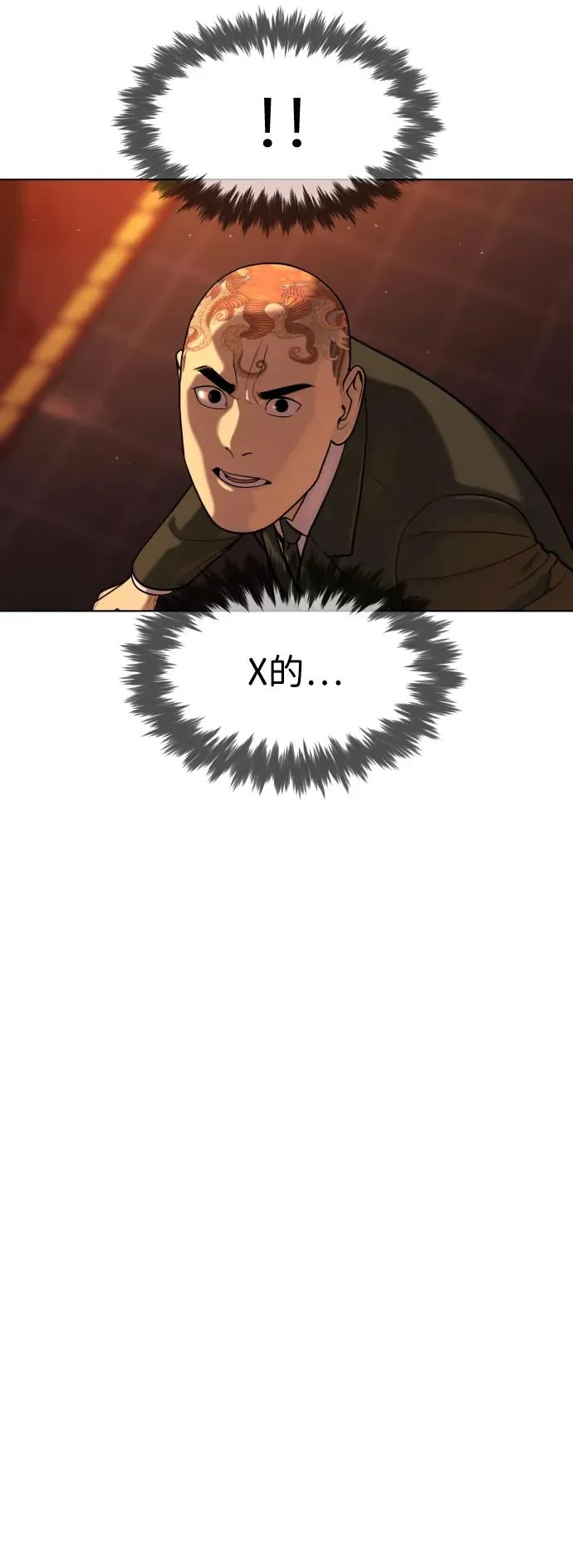 [第3话] 必死战术34