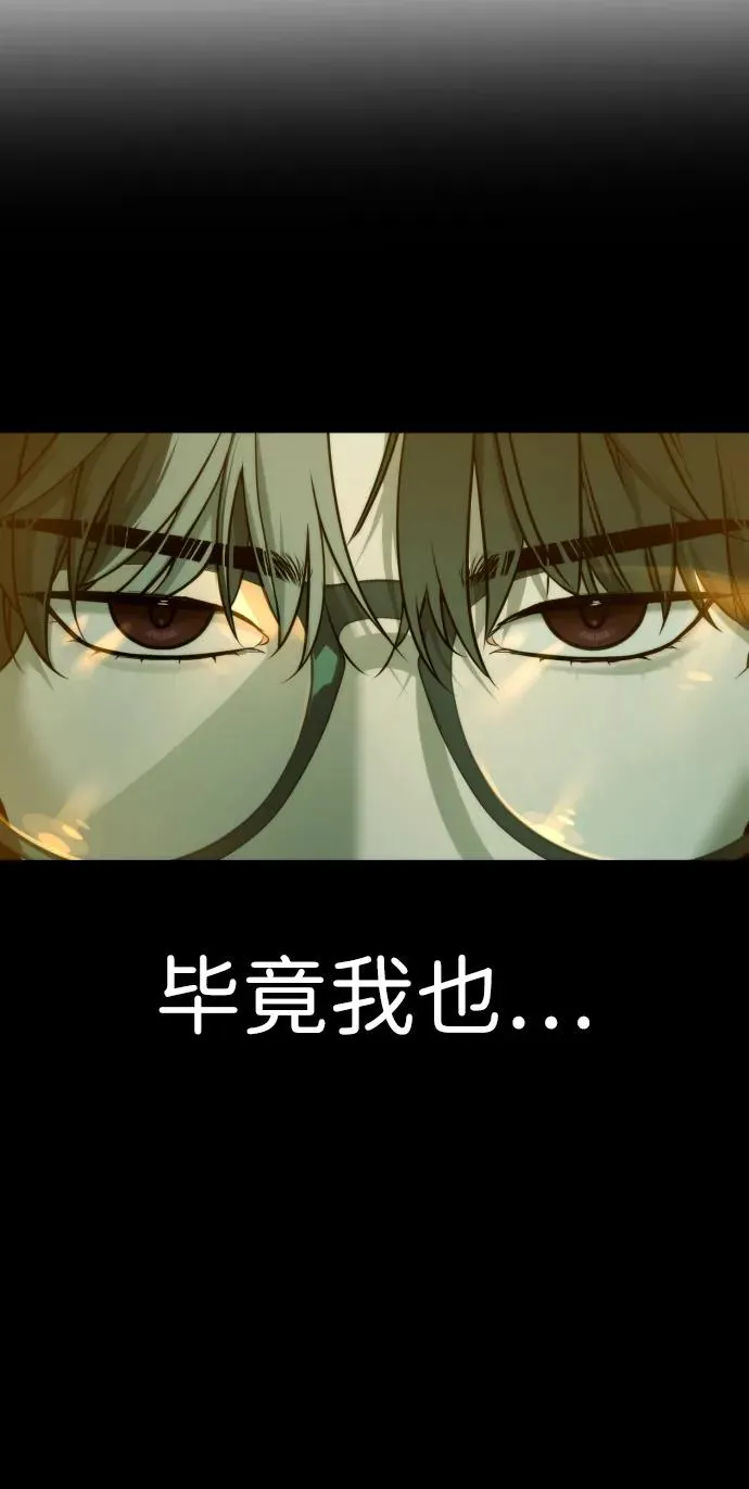 [第17话] 最终进化143