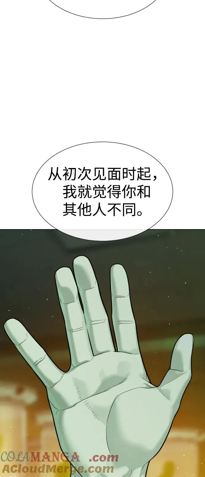[第22话] 那丹尼尔的秘密52