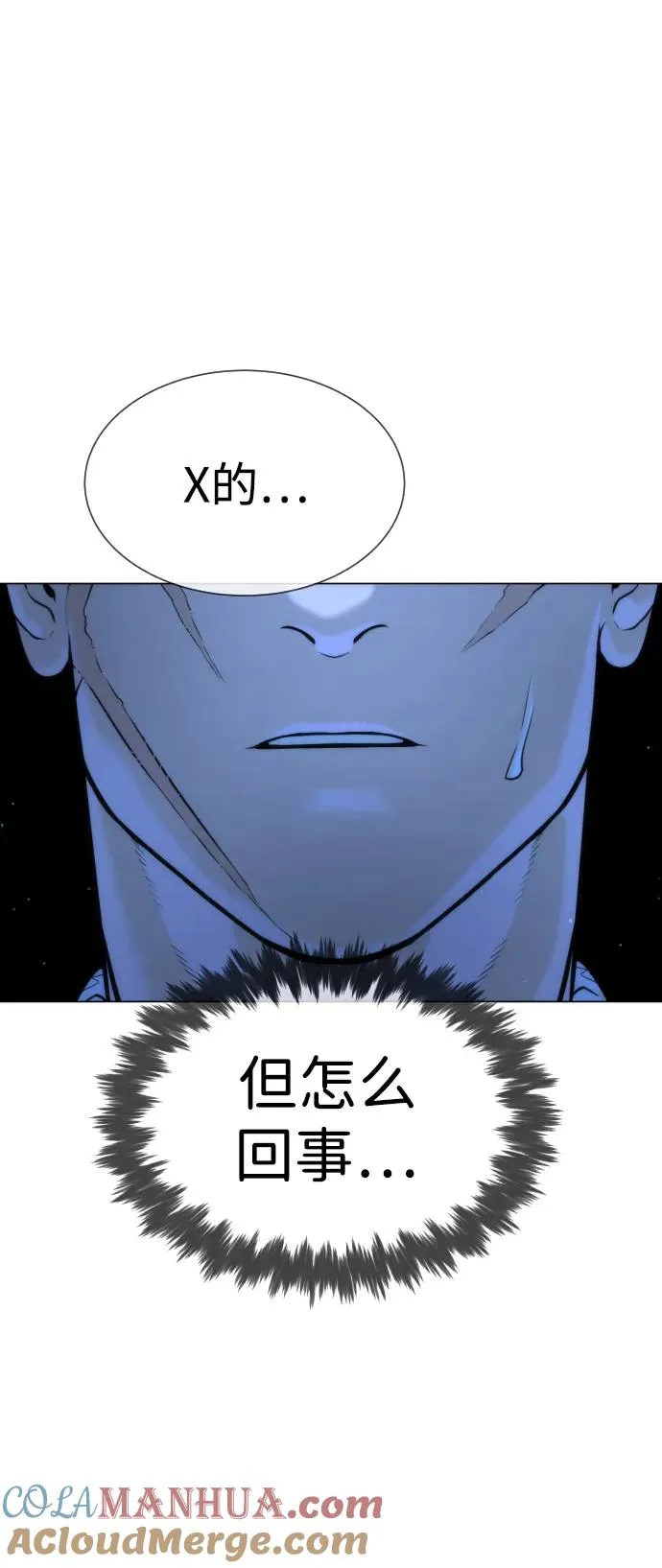 [第13话] 想变强吗？12