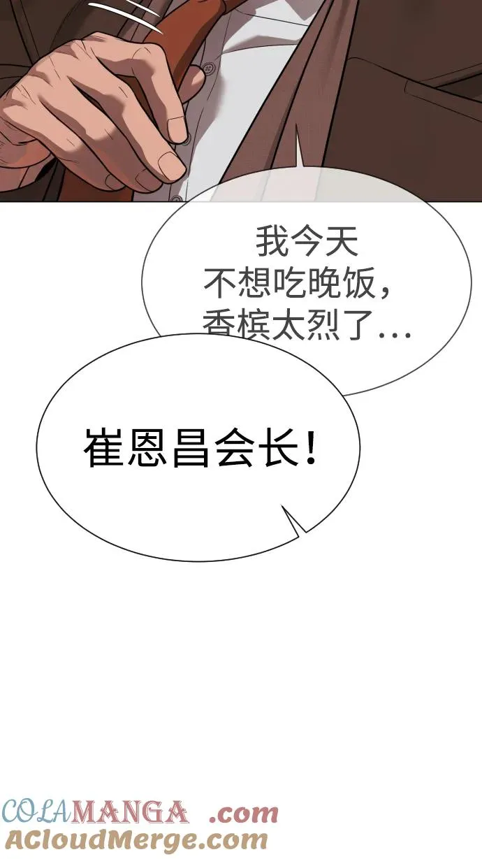 [第27话] 幽灵邮轮172