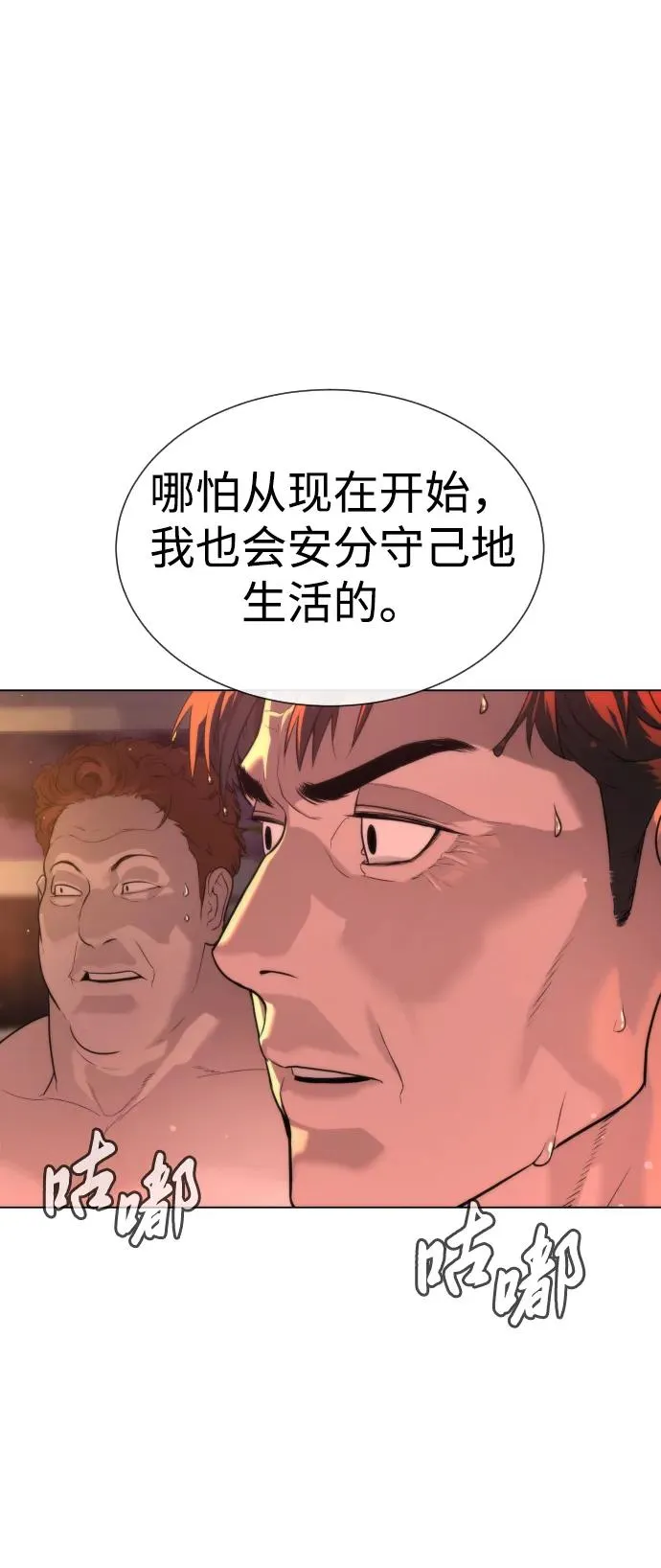 [第16话] 寻找那丹尼尔9