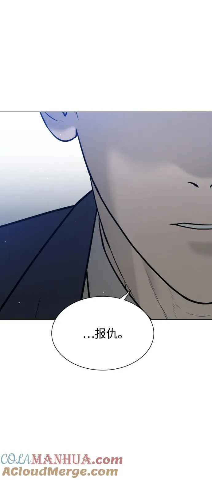 [第5话] 你能做什么120
