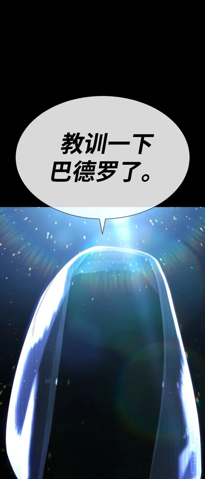 [第23话] 鬼126