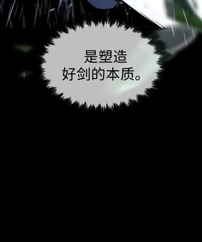 [第26话] 使徒西蒙VS使徒西蒙38