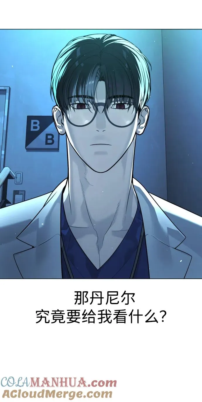 [第17话] 最终进化88