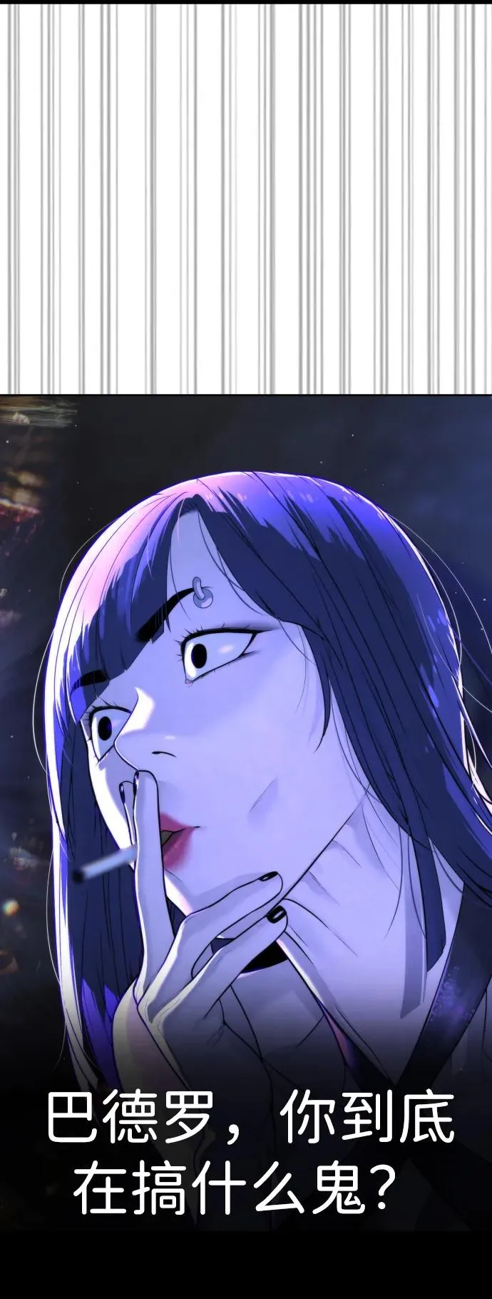 [第30话] 世上最可怕的武器47