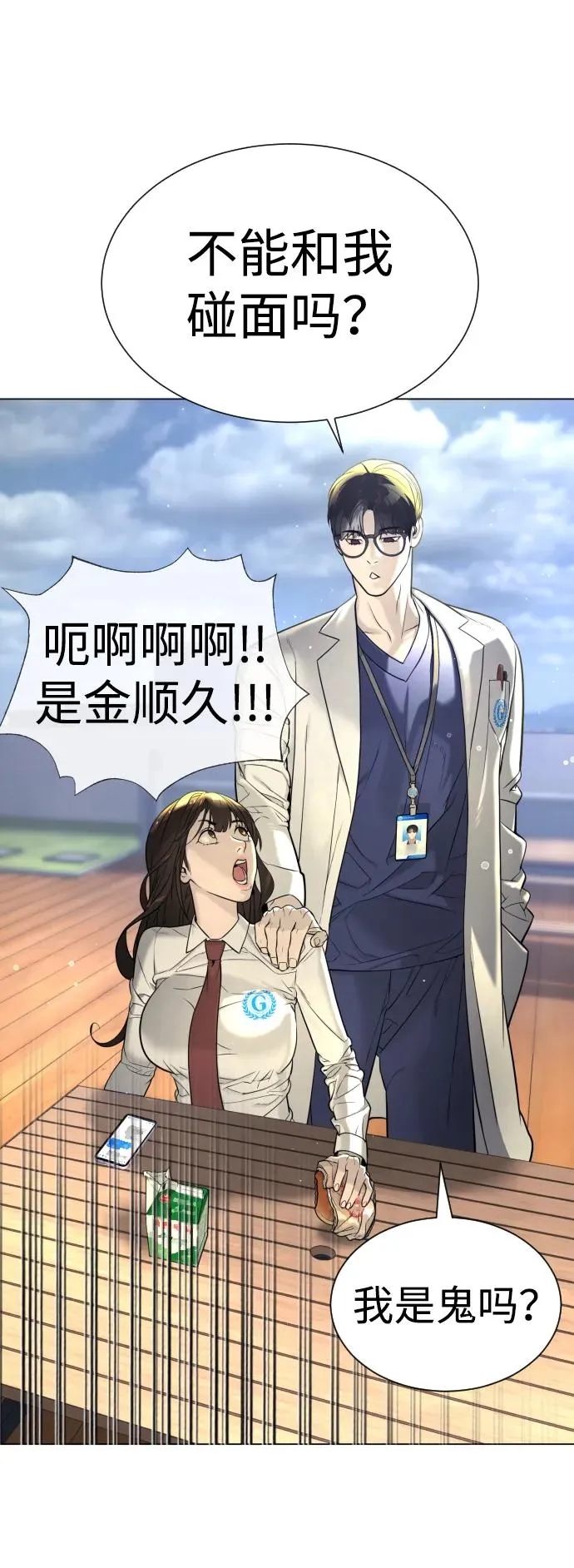 [第16话] 寻找那丹尼尔129