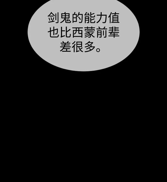[第33话] 香水？那用这个就够了93