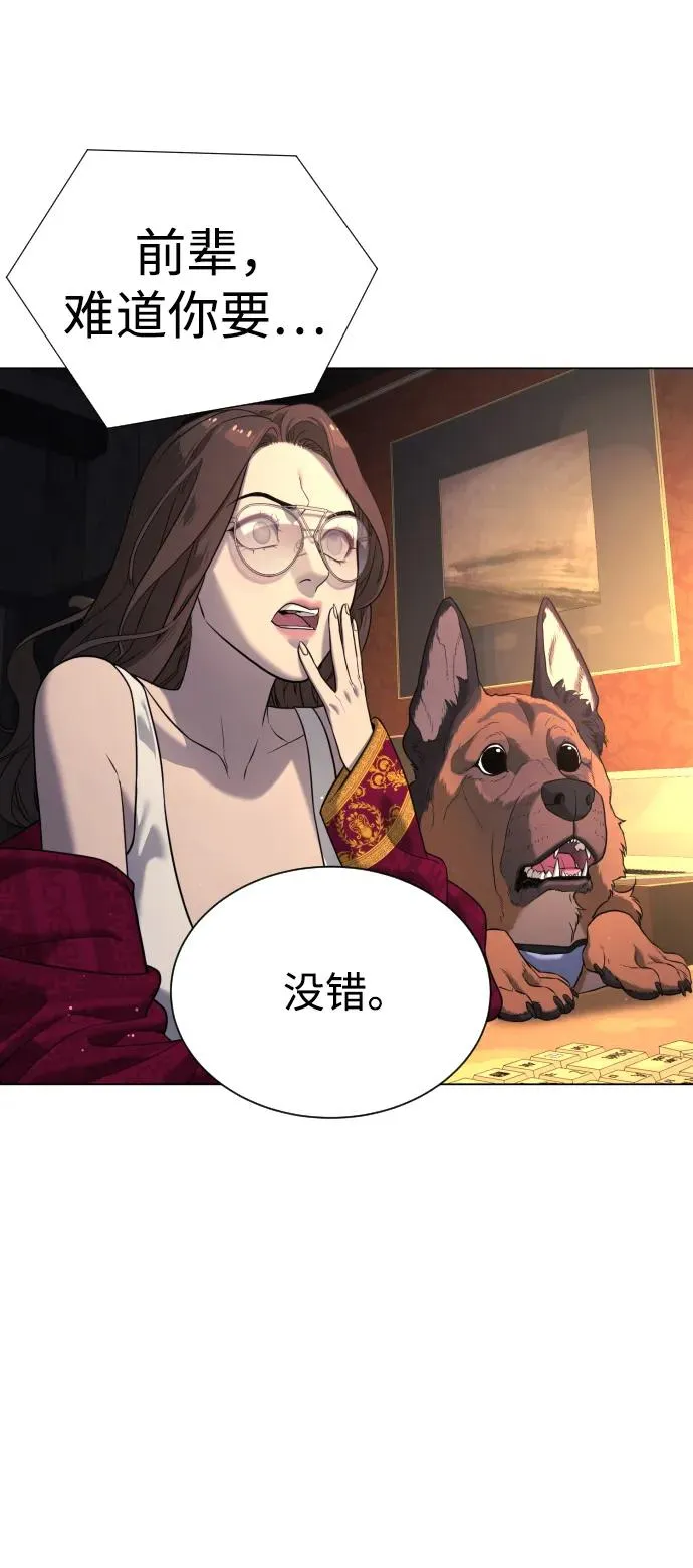 [第4话] 最棒的援军99