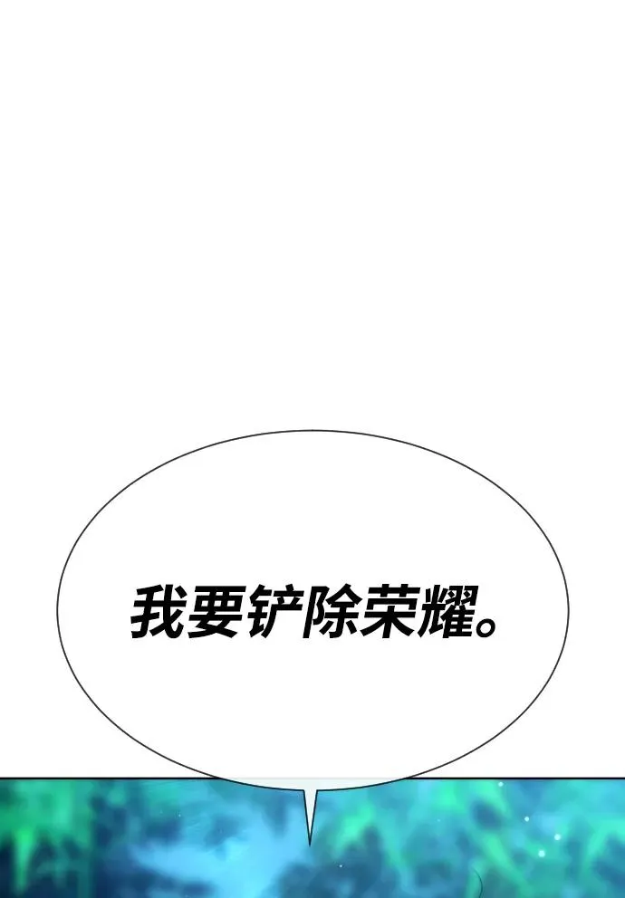 [第25话] 使徒西蒙53