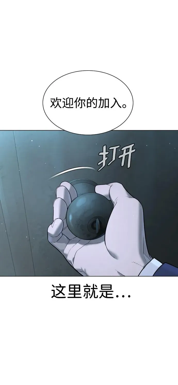 [第5话] 你能做什么133
