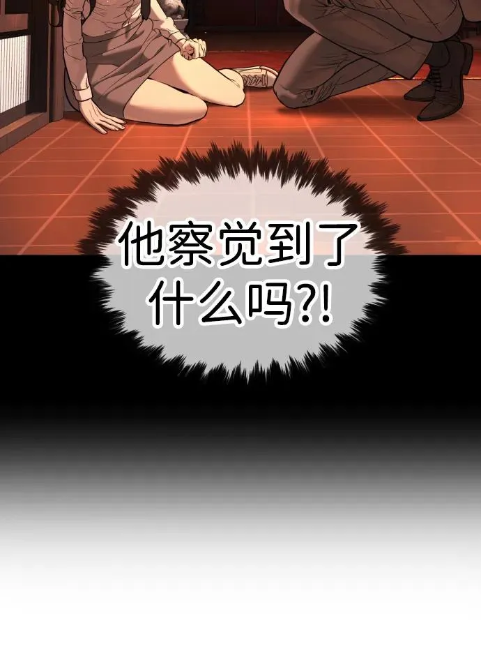 [第16话] 寻找那丹尼尔126