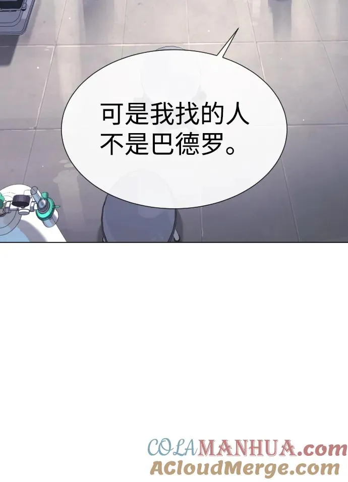 [第16话] 寻找那丹尼尔76