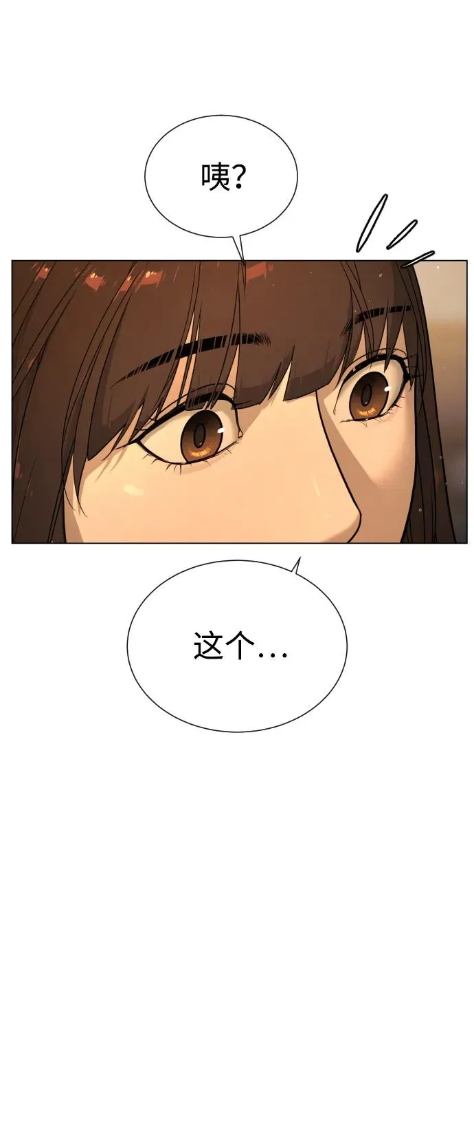 [第1话] 顶流的战斗47