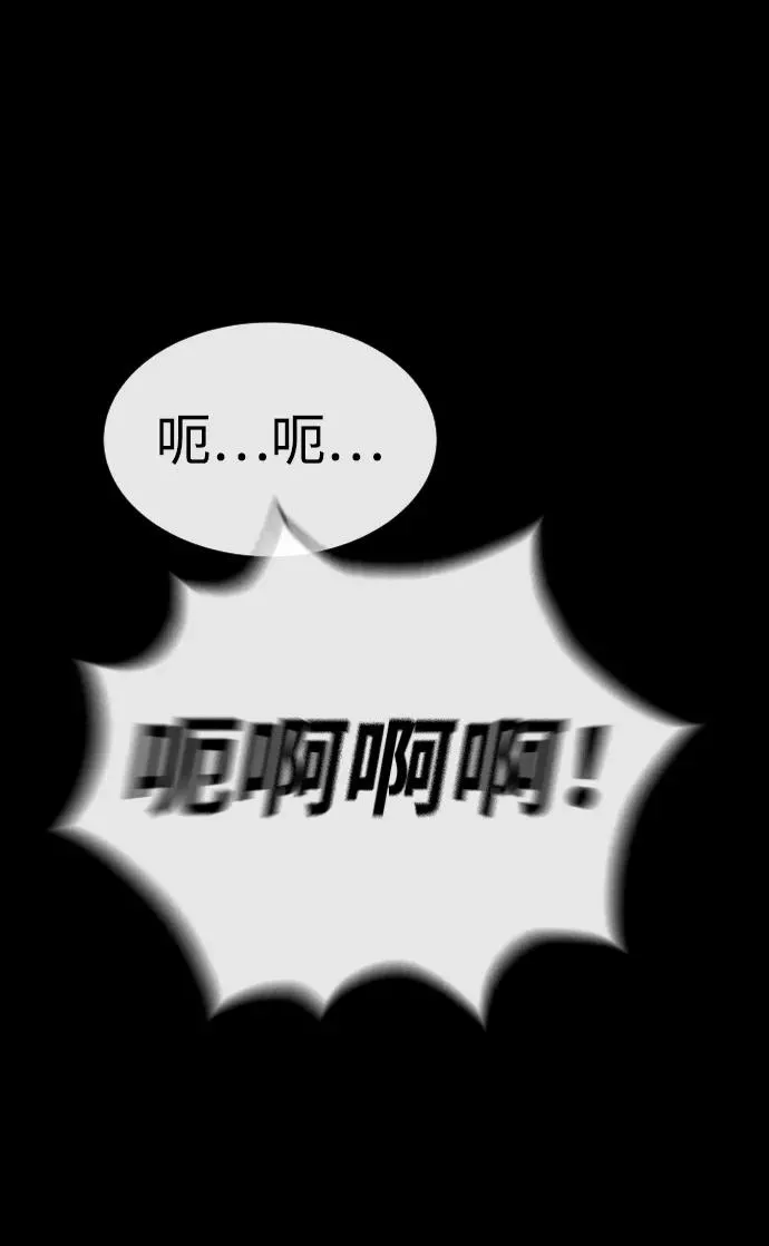 [第35话] 毒豹流的秘密58