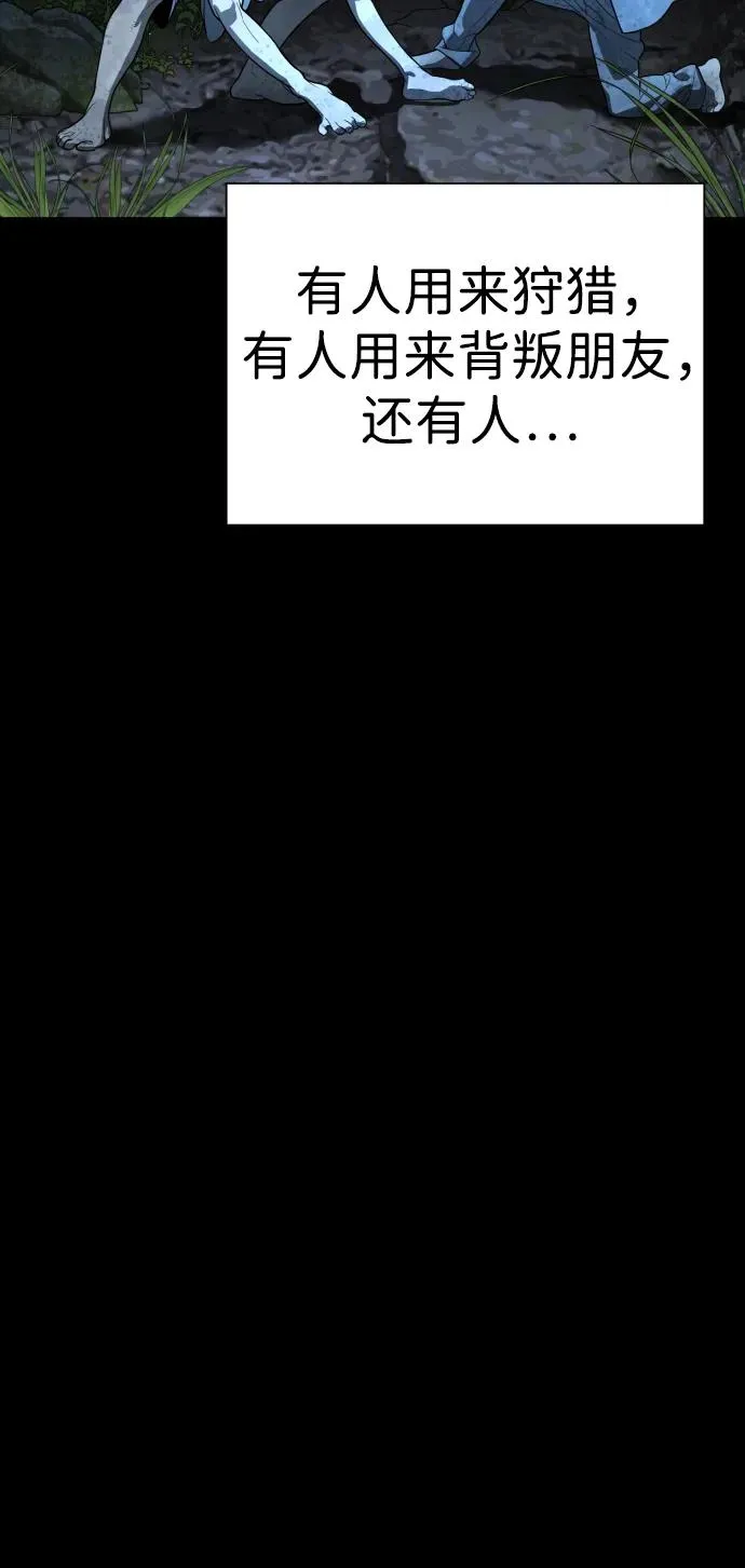 [第8话] 这个就够了71