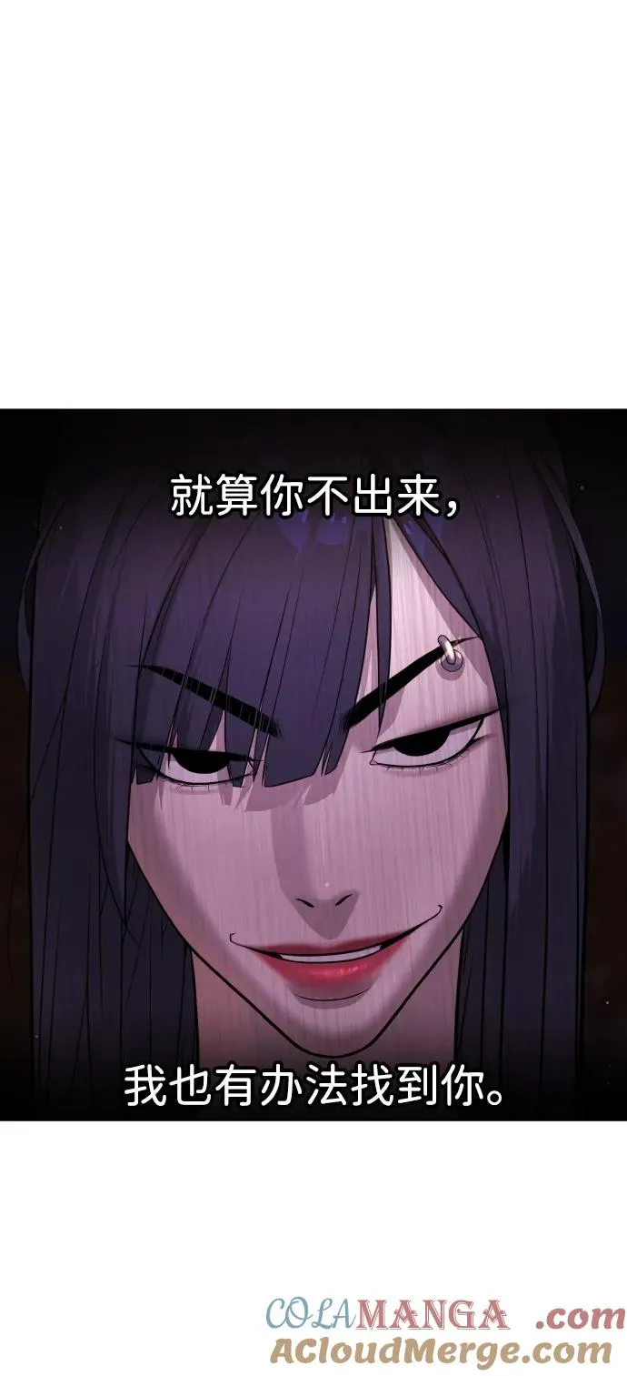 [第28话] 你竟敢把西蒙弄成这样？120