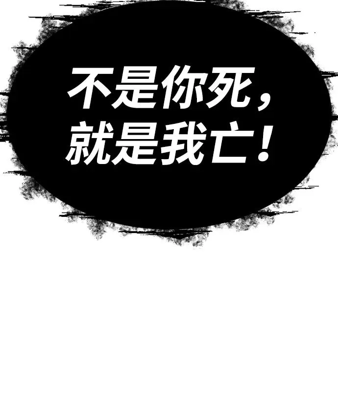 [第25话] 使徒西蒙142