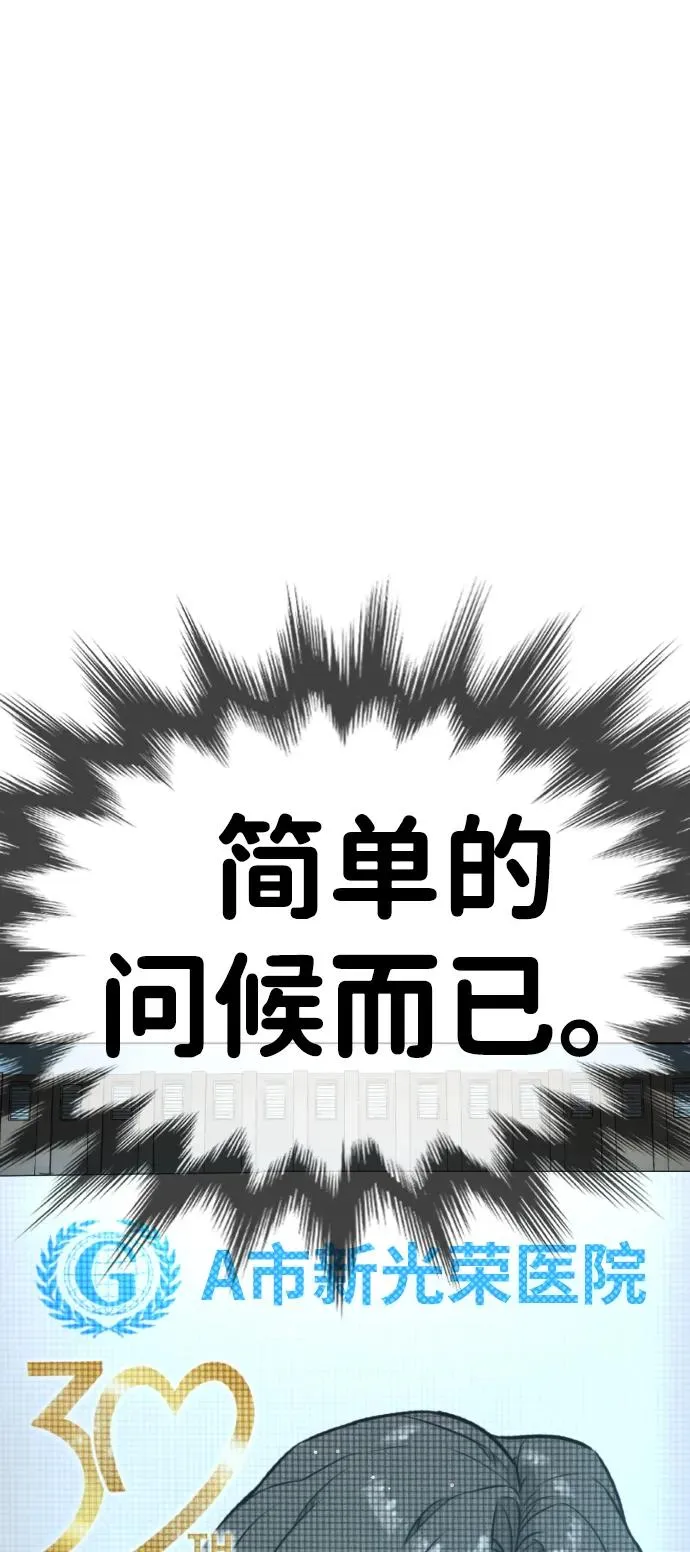 [第15话] 使徒那丹尼尔105
