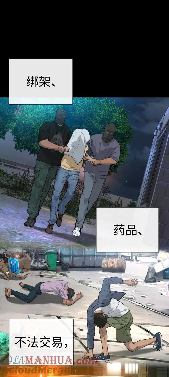 [第19话] 老虎幼崽120