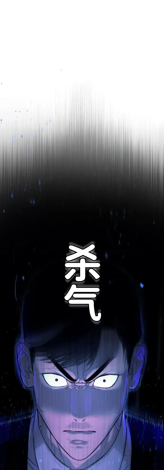 [第29话] 必须救他的理由5