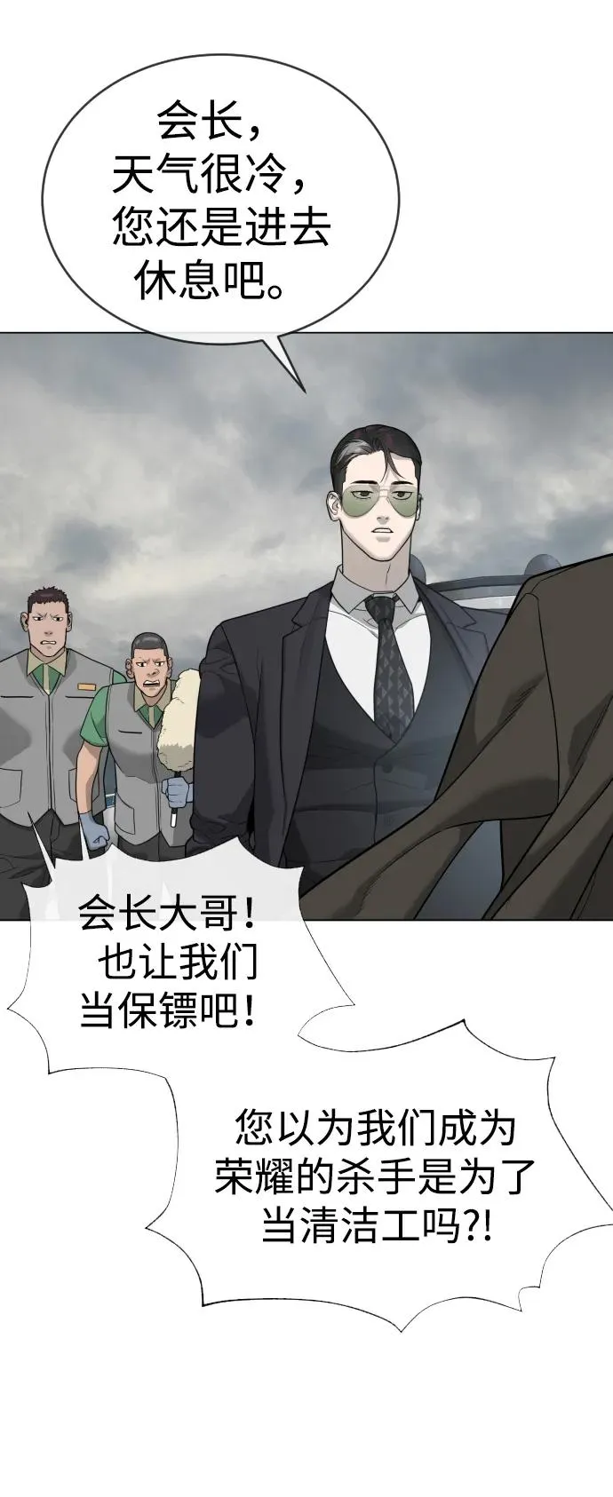 [第27话] 幽灵邮轮47