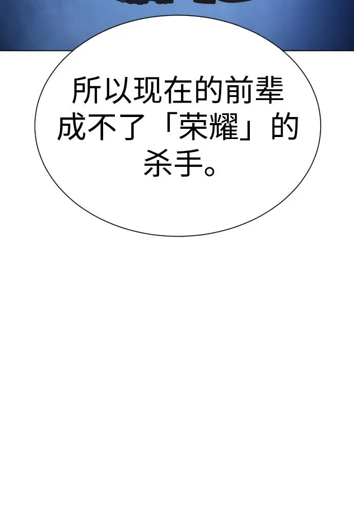 [第4话] 最棒的援军77