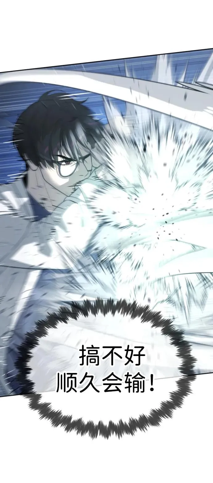 [第21话] 使徒巴德罗VS使徒那丹尼尔25