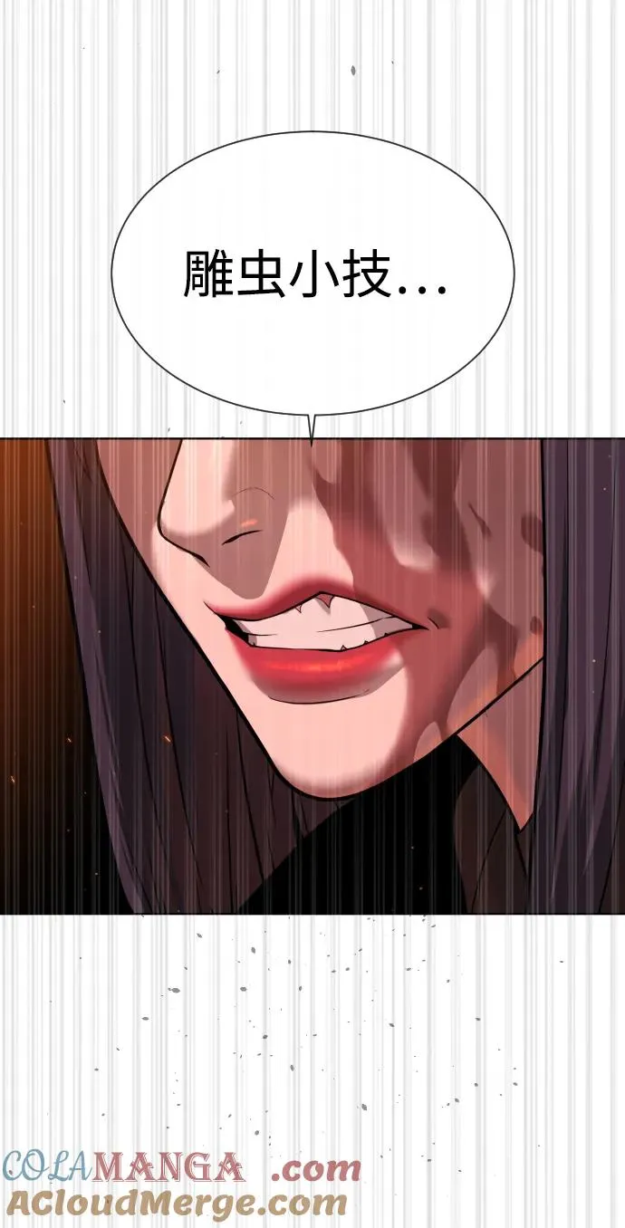 [第33话] 香水？那用这个就够了36