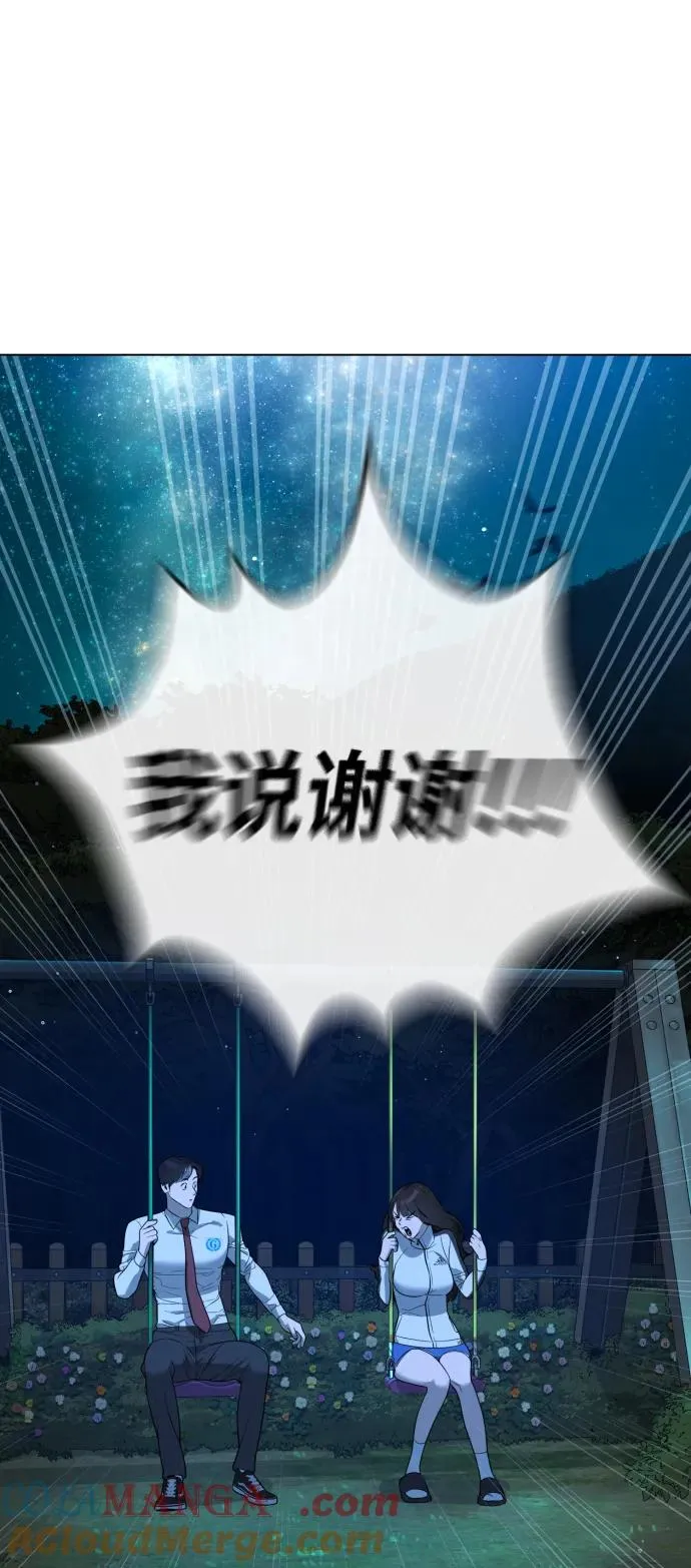 [第24话] 可疑的志愿服务124