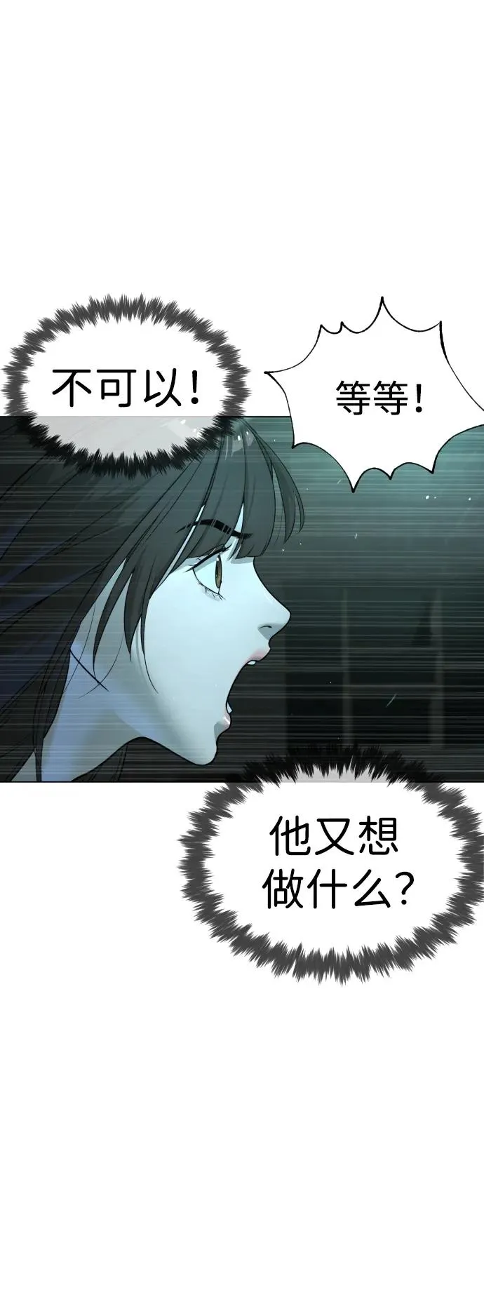 [第10话] 杀手巴德罗的级别57
