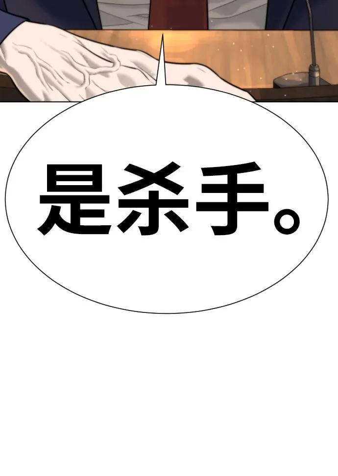 [第4话] 最棒的援军106