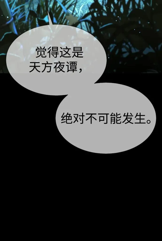[第25话] 使徒西蒙26