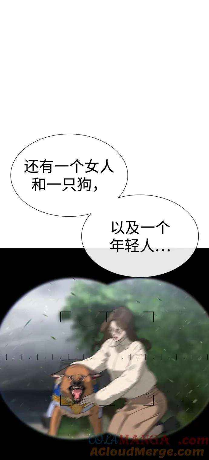 [第26话] 使徒西蒙VS使徒西蒙136