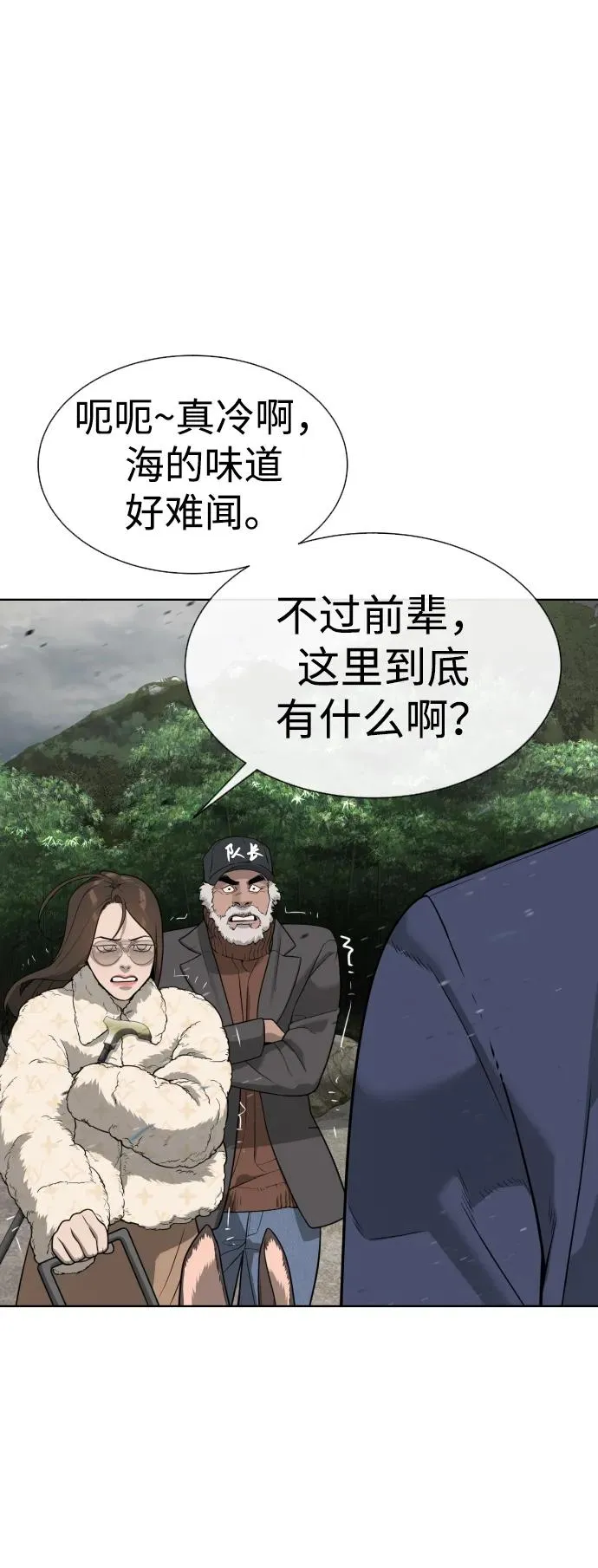 [第26话] 使徒西蒙VS使徒西蒙123