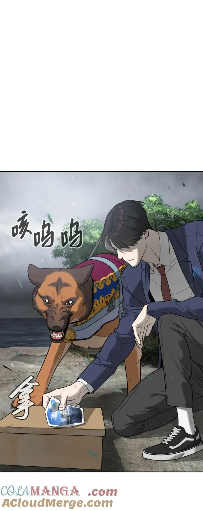 [第26话] 使徒西蒙VS使徒西蒙124