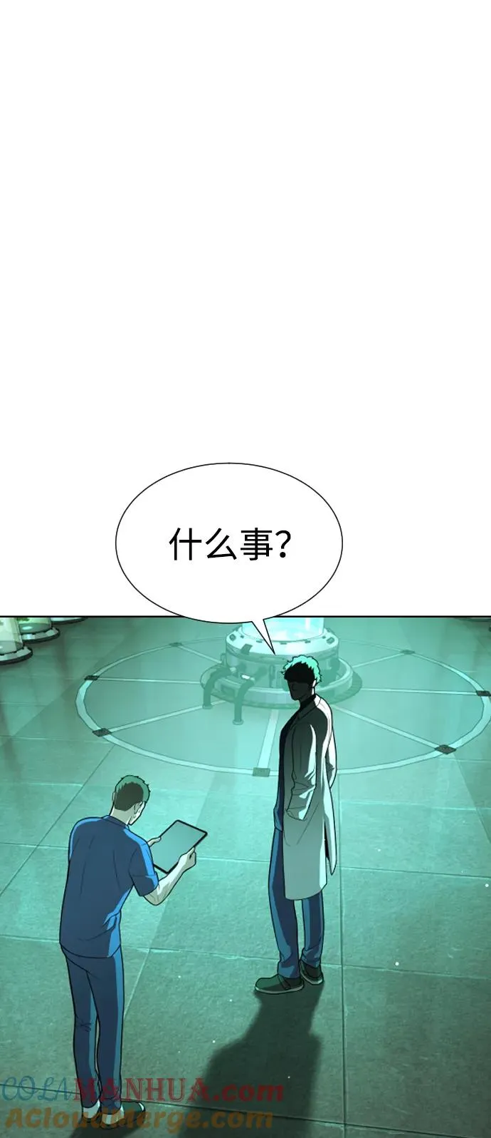 [第16话] 寻找那丹尼尔84