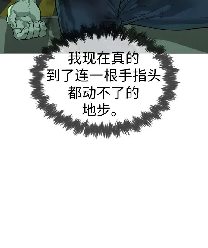 [第23话] 鬼54