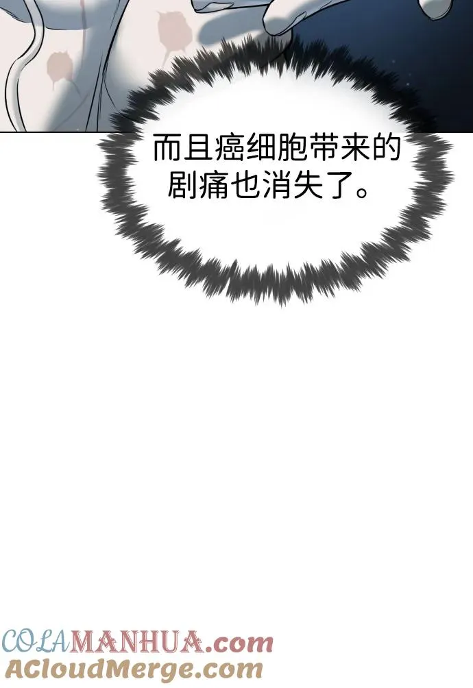 [第2话] 在洗手间抽烟的话？12