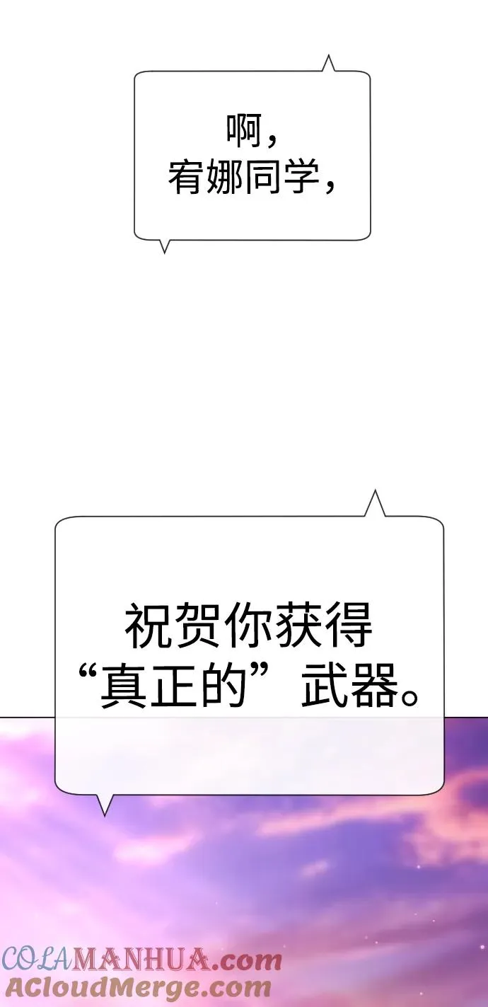 [第14话] 你的必杀技是“这个”120